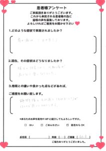 大阪市お住いのT・O様（女性/50歳/会社員）のアンケート